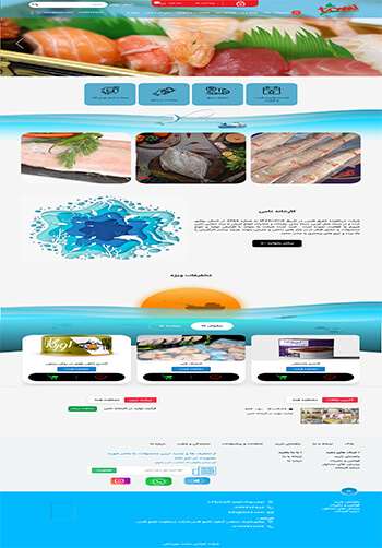 طراحی سایت شرکت دریاهوده خلیج فارس