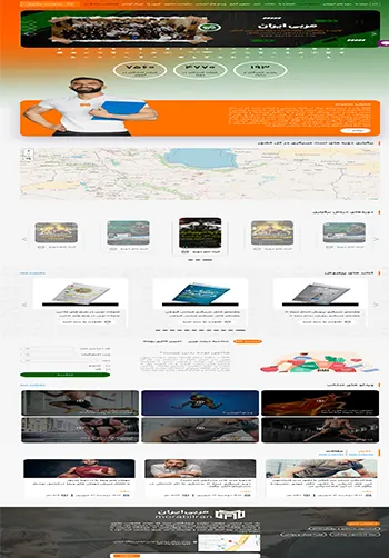 طراحی سایت  فروشگاهی مربی ایران