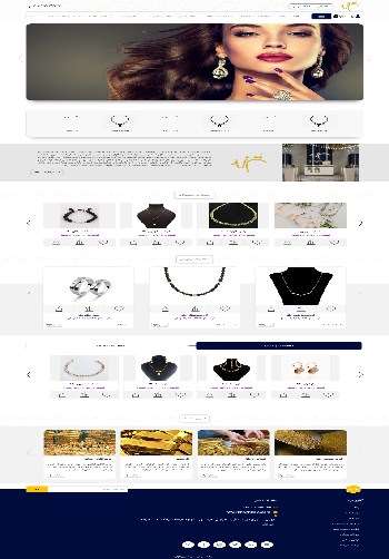 طراحی سایت فروشگاهی طلا و جواهر ترنه