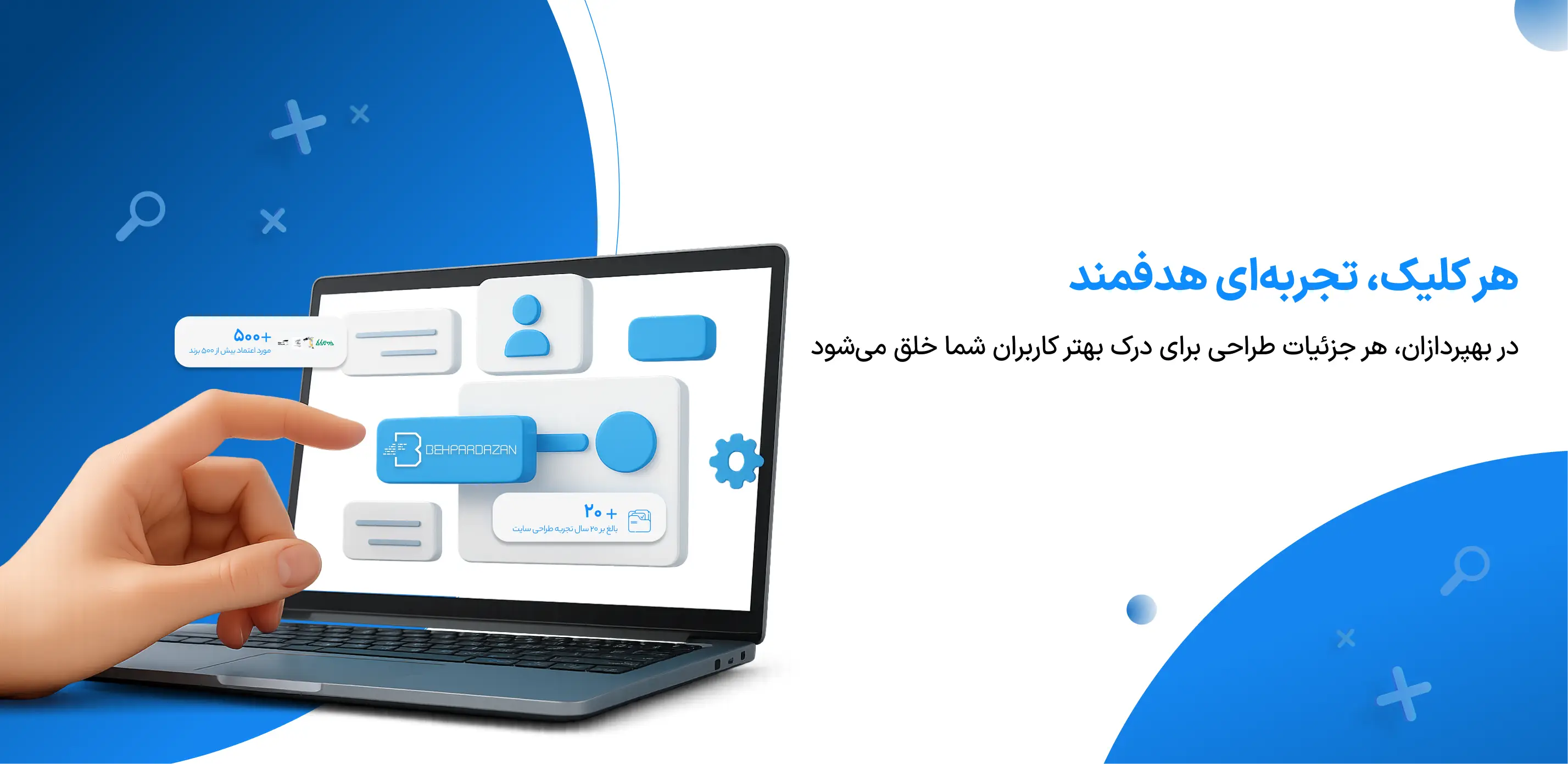 شرکت طراحی سایت بهپردازان