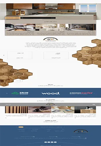 طراحی سایت شرکت چوبین هنر  فرتاک